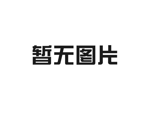 吃安全原生態(tài)大米能減肥嗎？